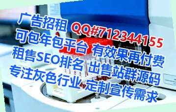 隆阳代怀化工有限公司